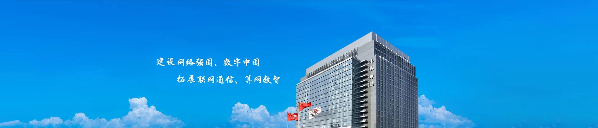 平坝联通宽带